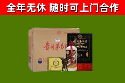 哈尔滨烟酒回收汉帝茅台酒.jpg