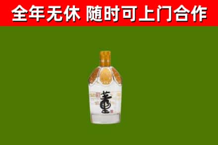哈尔滨烟酒回收董酒.jpg